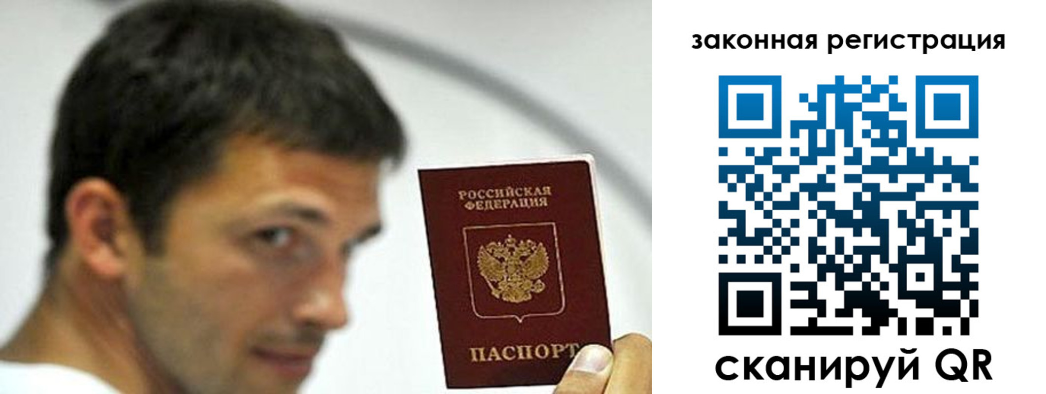 купить прописку в Зеленокумске