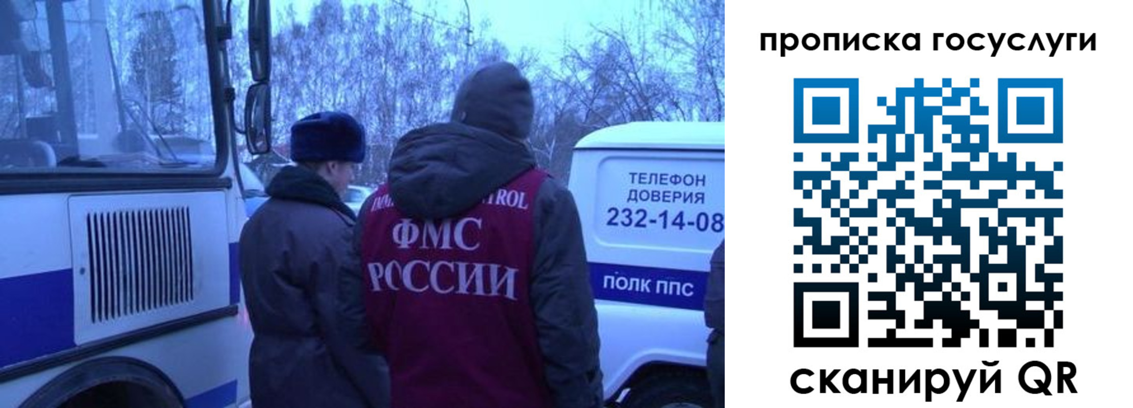 временная регистрация адрес в Зеленокумске